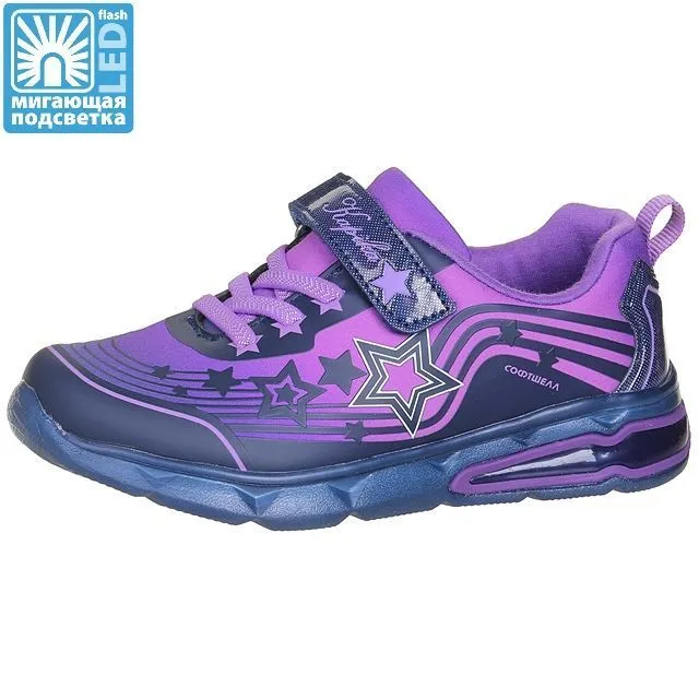 Кроссовки Kapika [92-524-10]