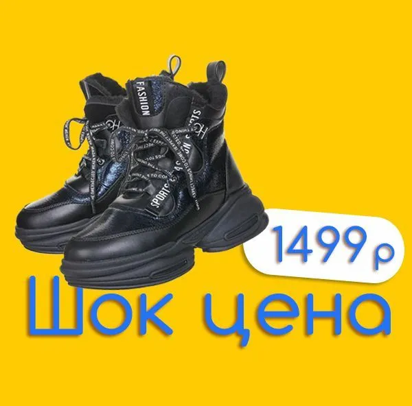 Изображение баннера