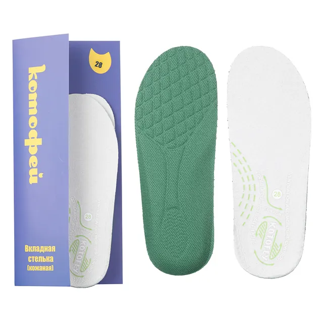 Стельки КОТОФЕЙ [66-314-20]