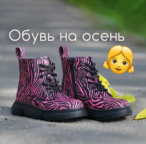 Изображение баннера