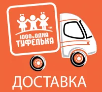 Уточнение по условиям доставки