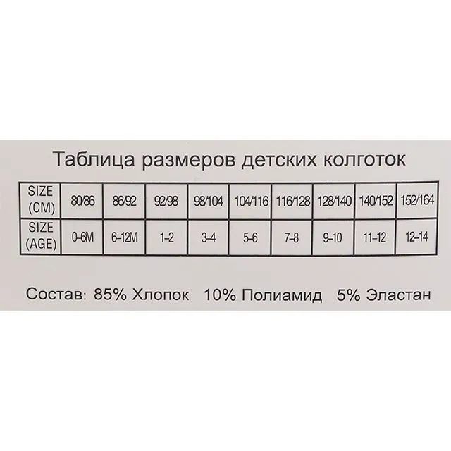 КолготкиМ DOVER [60-786-10]