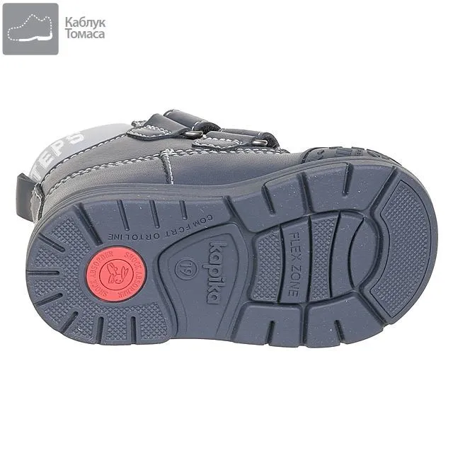 Ботинки деми Kapika [71-092-10]