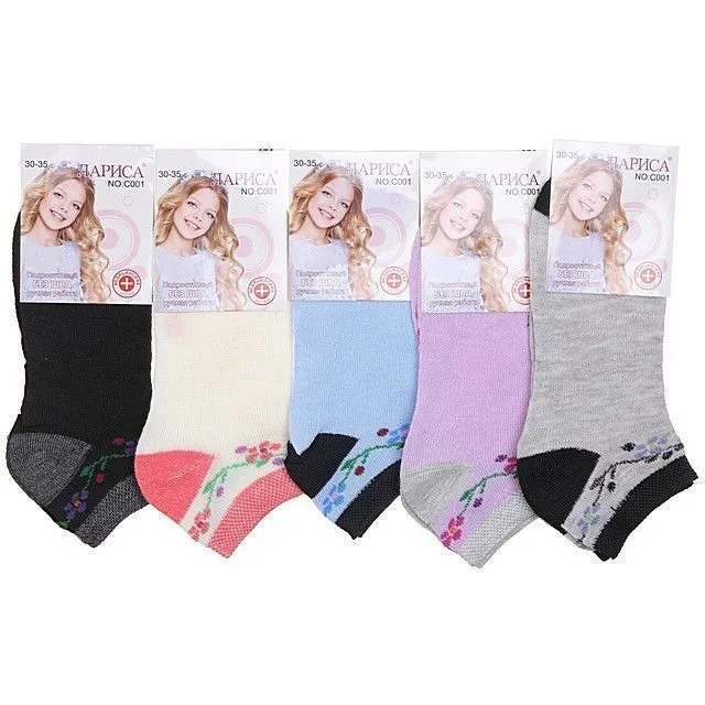 Носки Лариса [61-664-10]