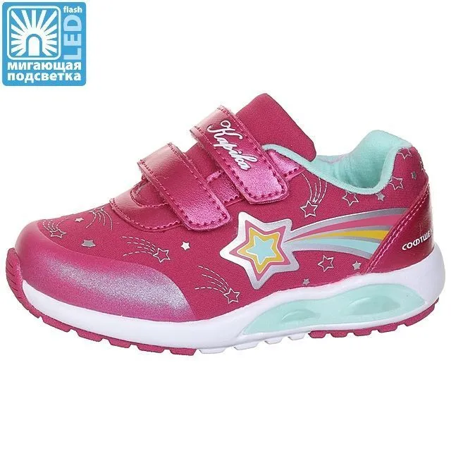 Кроссовки Kapika [91-176-10]