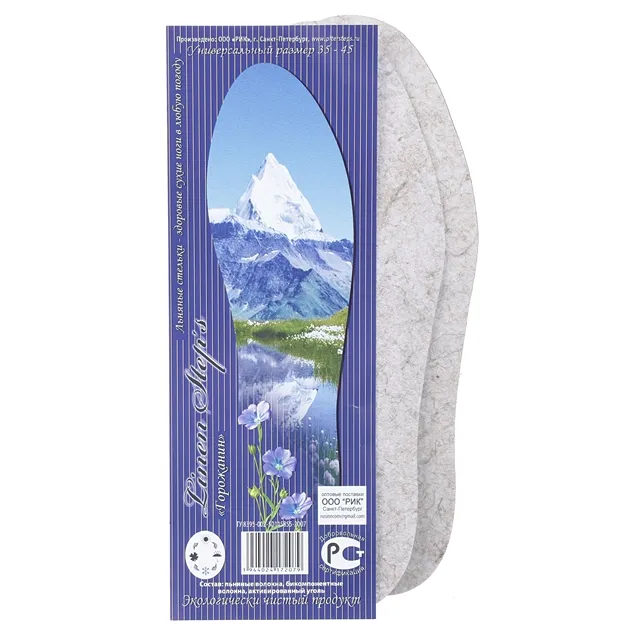 Стельки ПИТЕР STEPS [66-138-20]