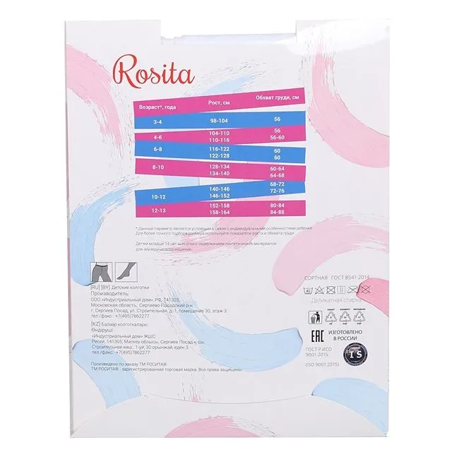 Колготки ROSITA [61-164-10]