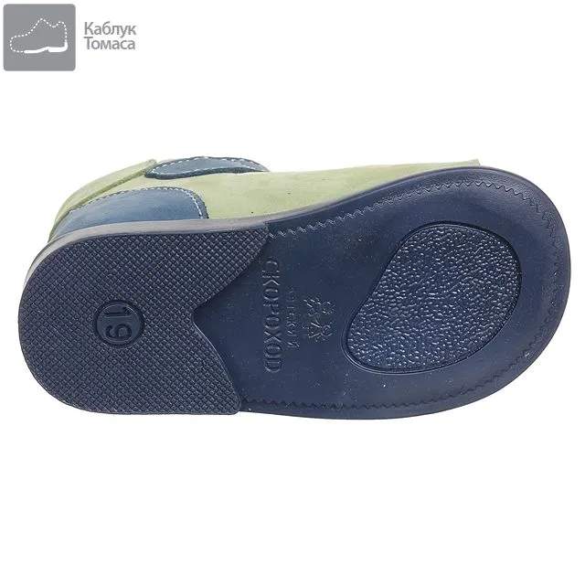 Туфли летние открытые  СКОРОХОД [31-998-10]