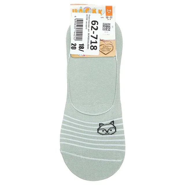 Носки BORISOGLEBSK [62-718-10]