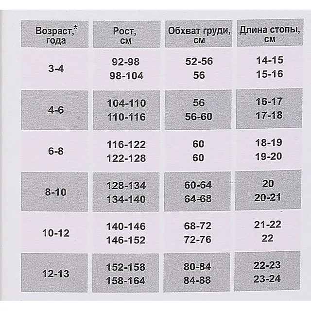 Легинсы ROSITA [60-626-10]