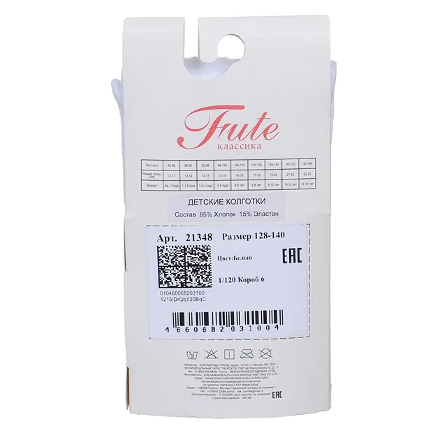 Колготки FUTE [61-545-10]