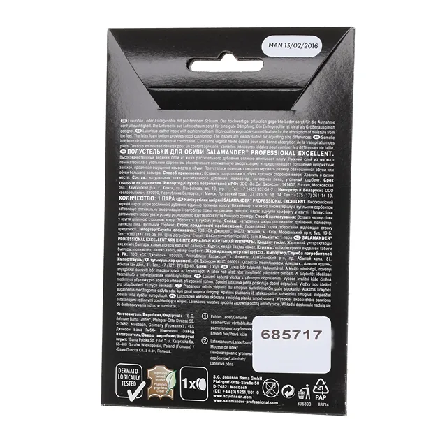 Полустельки Salamander [14-010-20]