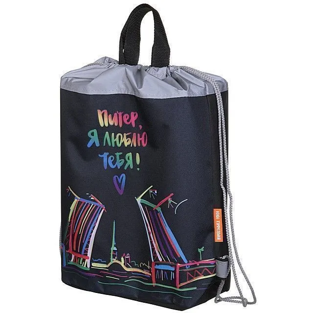 Мешок для сменки 1000 и одна туфелька [60-415-20]