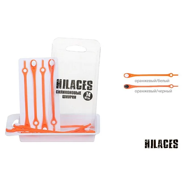 Шнурки силикон HILACES [61-042-20]