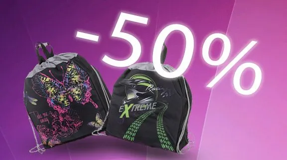 Скидка 50% на мешки для сменки!