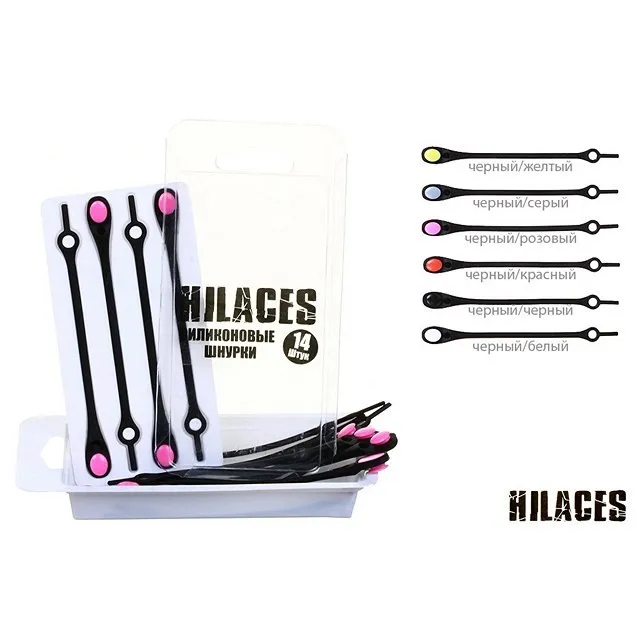 Шнурки силикон HILACES [61-048-20]