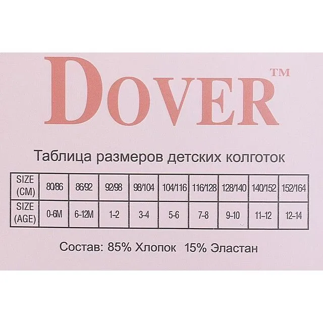 КолготкиМ DOVER [62-026-10]
