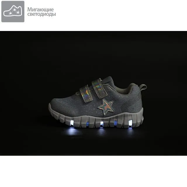 Кроссовки КОТОФЕЙ [92-201-10]