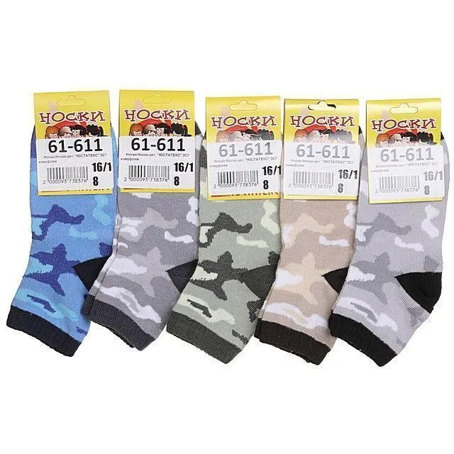 Носки ЮСТАТЕКС [61-611-10]