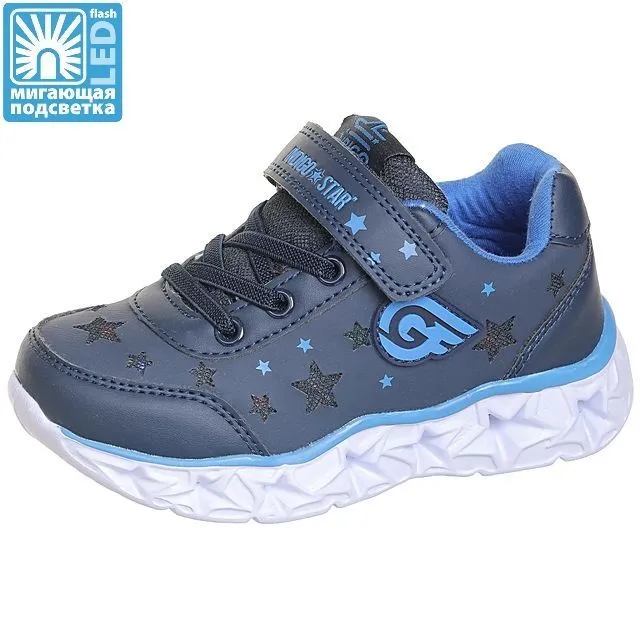 Кроссовки Indigo Kids [92-311-10]