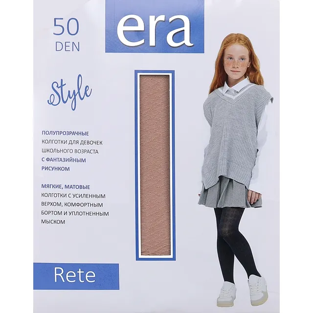 Колготки ROSITA [62-747-10]