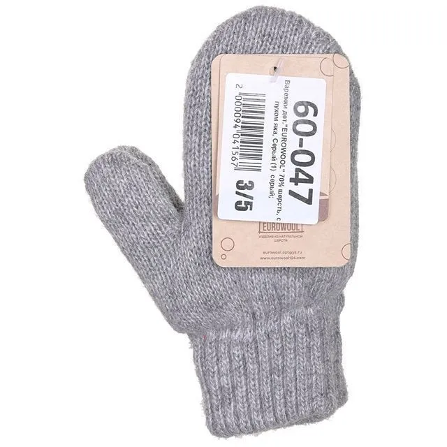 Варежки EUROWOOL [60-047-10]