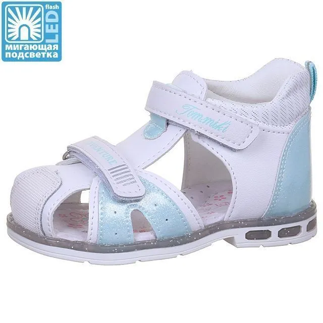 Туфли летние открытые  Tom&Miki [31-385-10]