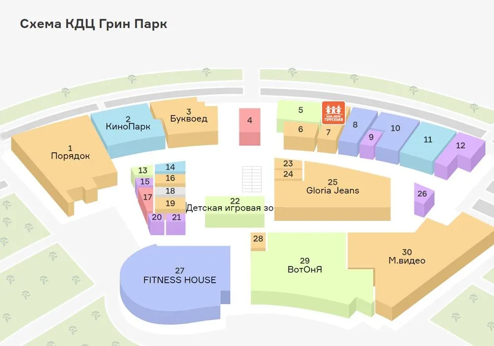 карта_туфелька_гринпарк.jpg
