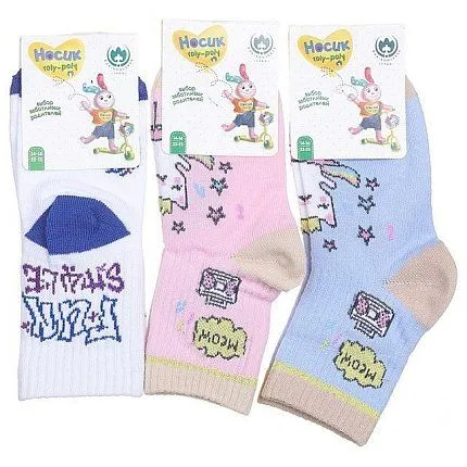 Носки BORISOGLEBSK [62-453-10]