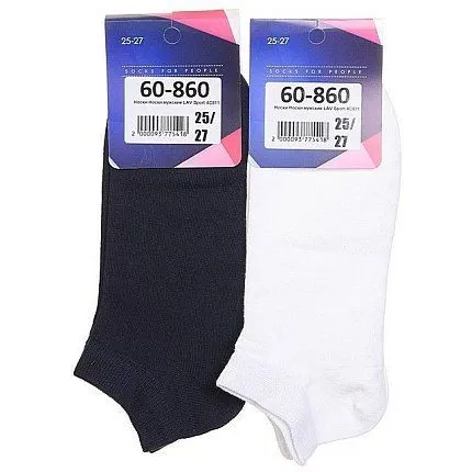 Носки BORISOGLEBSK [60-860-20]