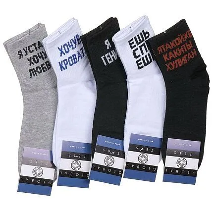 Носки No brand [60-223-20]