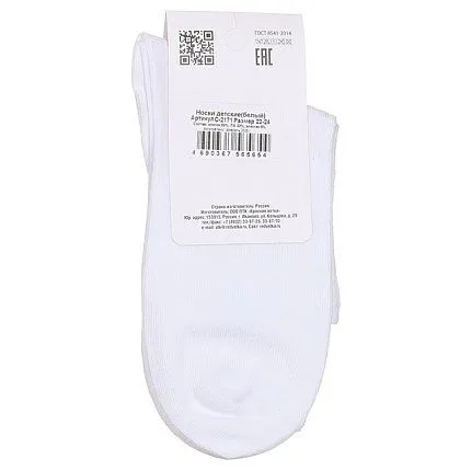 Носки 60-157-20 НоскиМ  Красная ветка С 2171 белый