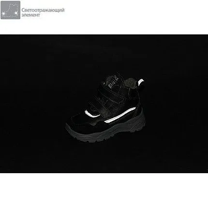 Ботинки деми КОТОФЕЙ [71-269-10]