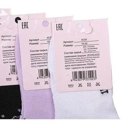 Носки Лариса [60-032-10]