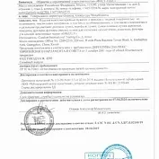 Grizzly ФТ Китай 18+ 02100