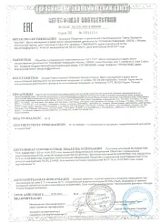 Носки, гольфы YO! (школа, дошкольные, подростковые)