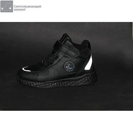 Ботинки деми CROSBY [73-576-10]