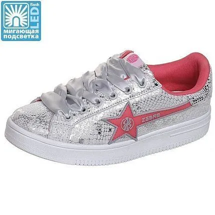 Полуботинки деми ЗЕБРА [73-626-10]