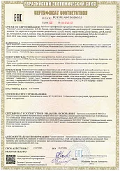 Шарфы, снуды, манишки,  косынки , платки ... _ЕАЭС RU С-RU.АБ47.В.0286323