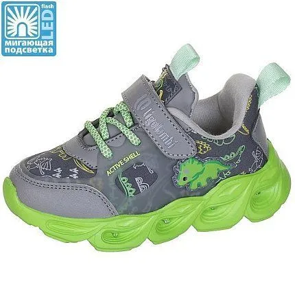 Полуботинки спорт Ligolambi [92-078-10]