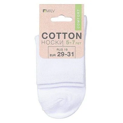 Носки MILV [62-230-10]