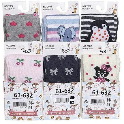 Колготки FUTE [61-632-10]