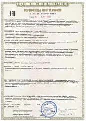 Обувь повседневная детская