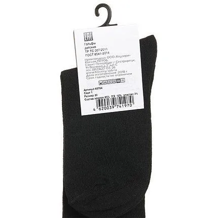 Гольфы HOSIERY [61-550-10]