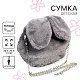 Сумка Milo toys [62-169-20]