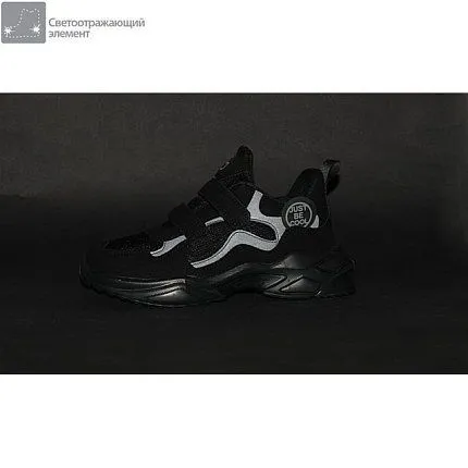 Кроссовки КОТОФЕЙ [93-722-10]