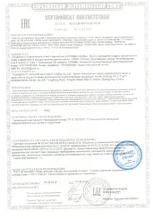 Обувь детская