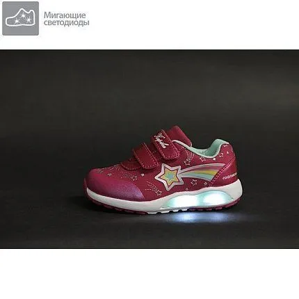 Кроссовки Kapika [91-176-10]