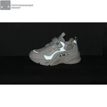 Кроссовки КОТОФЕЙ [92-469-10]