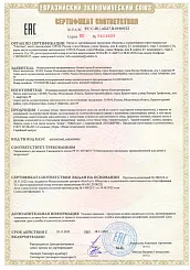 2-ой слой до 1 года  (шапки, шлемы, бейсболки, кепки, береты)